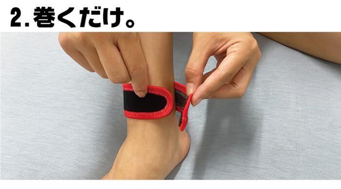 【脚サポーターツラナイン】 巻くだけで こむら返り対策 脚サポーター 左右 男女兼用 遠赤 除電 温熱 冷え 静電気対策 手洗い可 2本組 こむらがえり サポーター 足がつる 脚サポーター ツラナイン 簡単 安心 温熱効果 静電気対策 手洗い可 足首に巻く 足つり