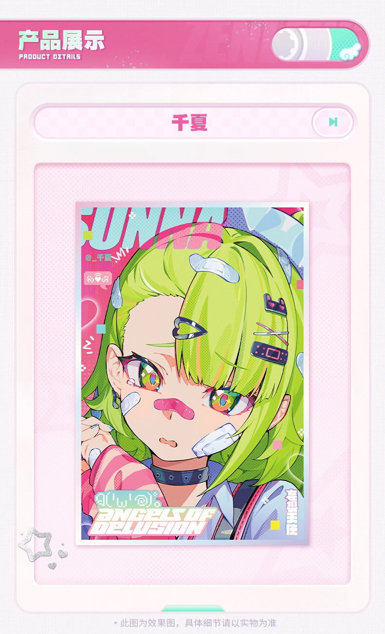 妄想エンジェルZ LIVETOKYO2026アクリルスタンド アリア・千夏・南宮 ゼンレスゾーンゼロ 立ち絵 アクリルスタンド 妄想エンジェル - HAKUTEA