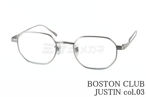 BOSTON CLUB メガネ JUSTIN col.03 ヘキサゴン ジャスティン クラシカル ボストンクラブ 鯖江 日本製 正規品