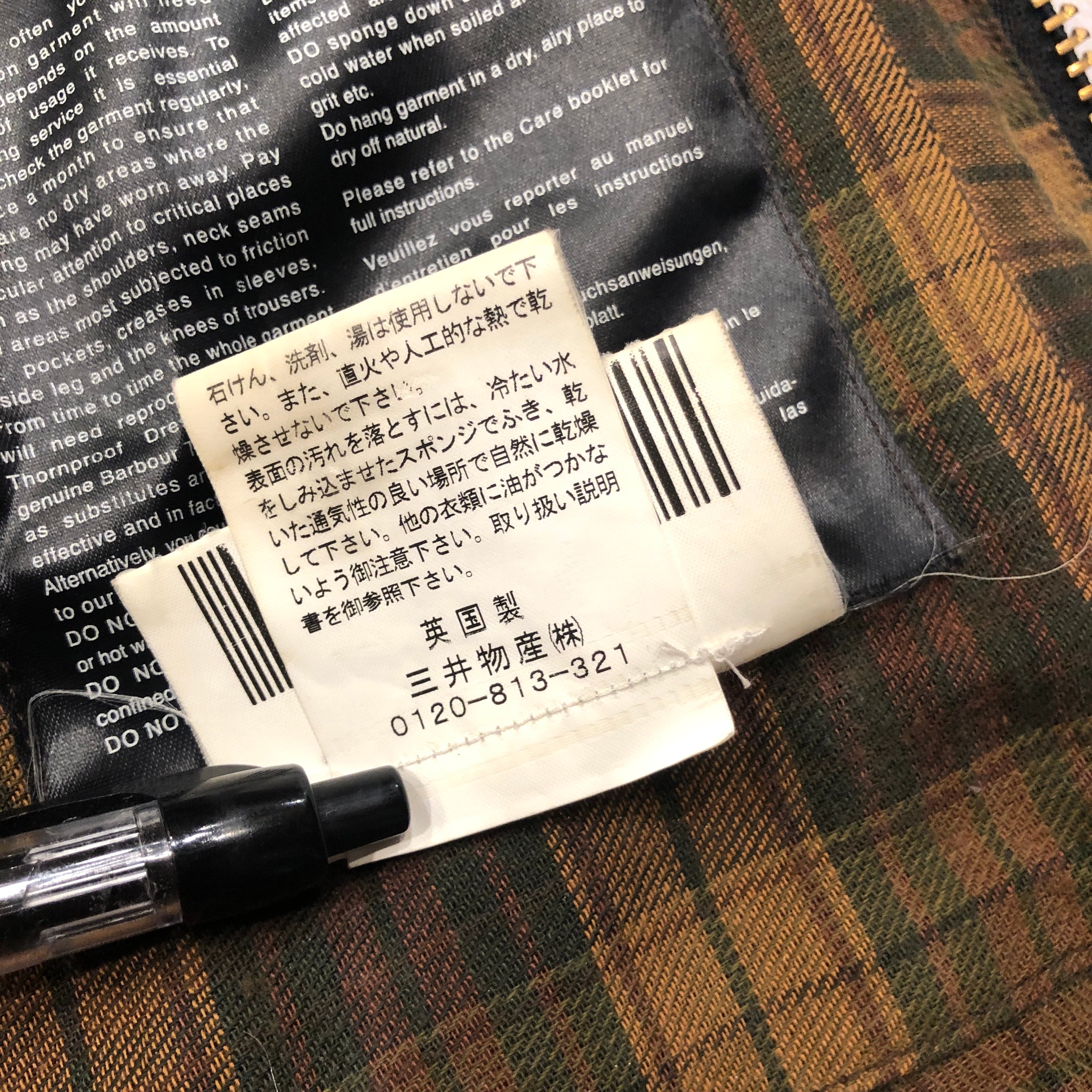BARBOUR 2000's INTERNATIONAL JACKET size:34 | safarionline