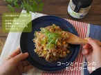 無添加だし ミネラルたっぷり 緑茶配合 「３６５毎日おだし 瓶入り100g」 国産 天然 高級だし みずのと 健康 粉末だし かつおの節 いわし煮干し粉 昆布 椎茸 寒天 調味料 だし ソムリエ 手土産 贈答 プレゼント 敬老の日 免疫 ダイエット