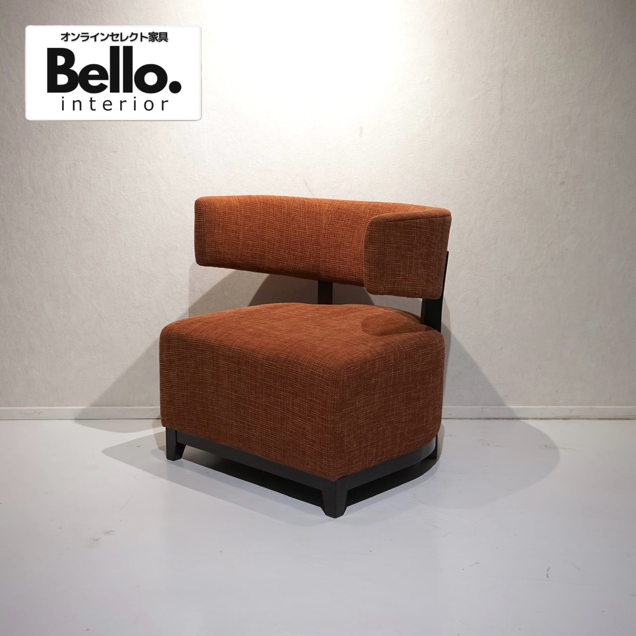 ADAL アダル パーソナルチェア ラウンジチェア ファブリック 椅子