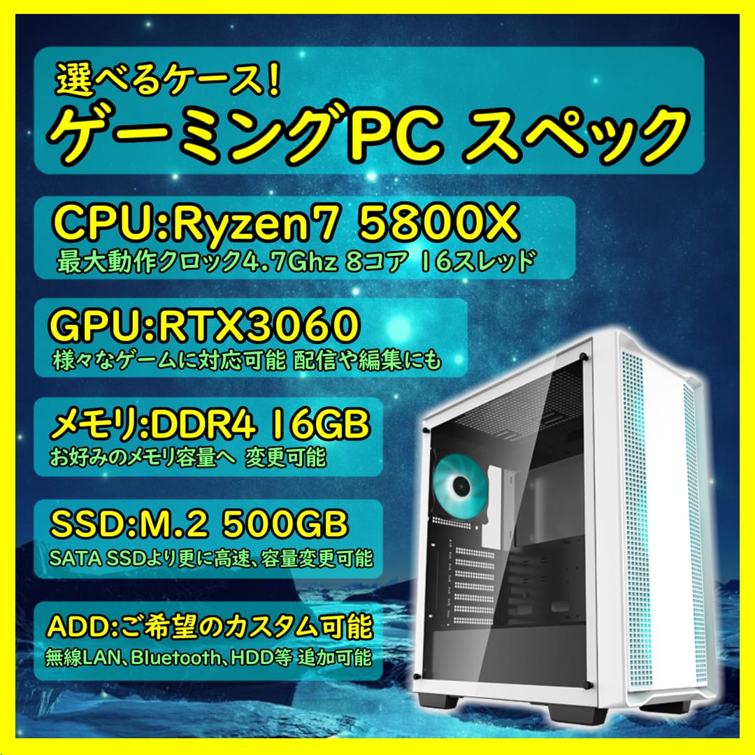 人気No.1/本体 極美品 爆速ゲーミングPC Core-i5 メモリ16G RTX2070S メモリ16 爆速ゲーミングPC Ryzen