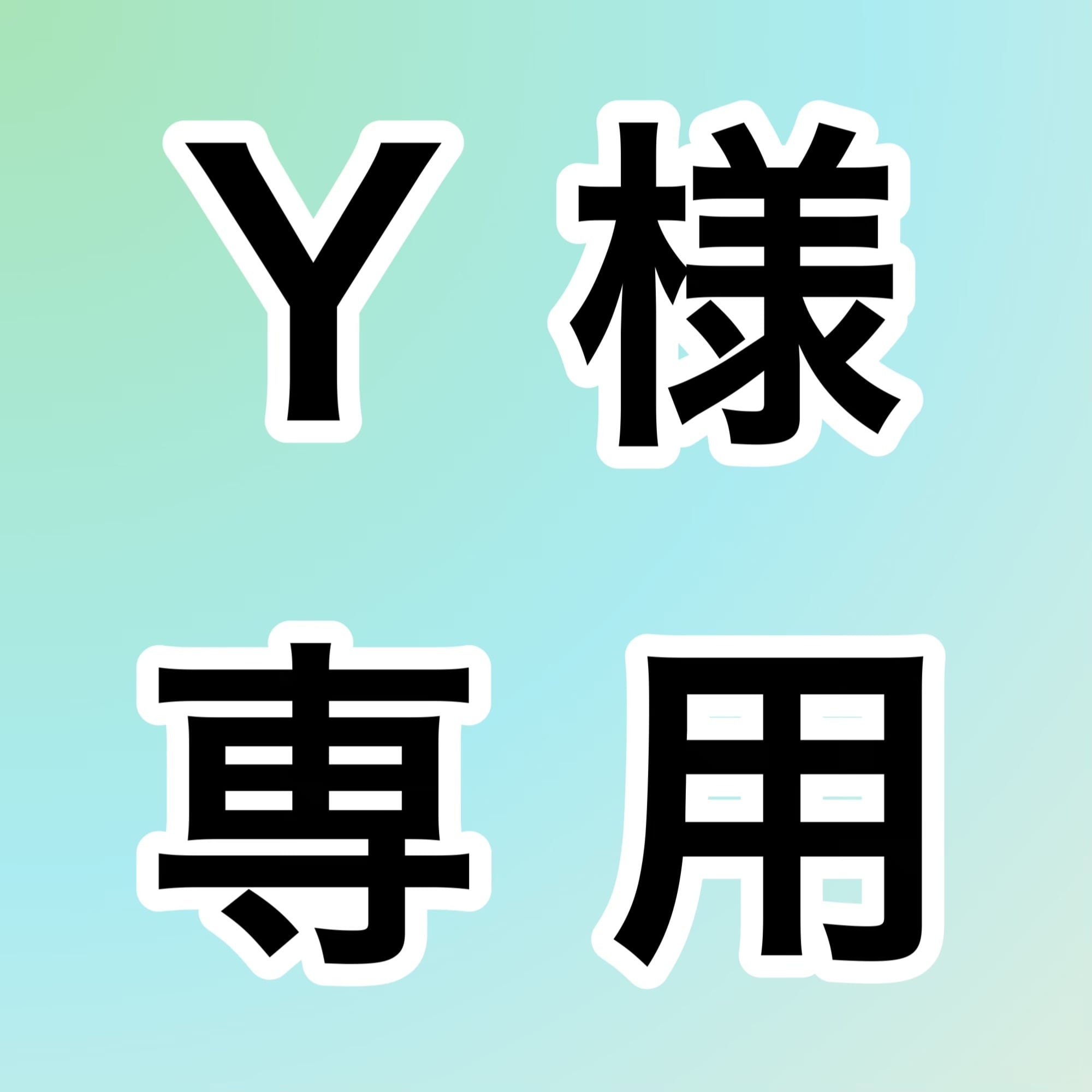 ALL ITEM | 宝石研磨の匠 Stone YCY ALL ITEM | 宝石研磨の匠 Stone YCY