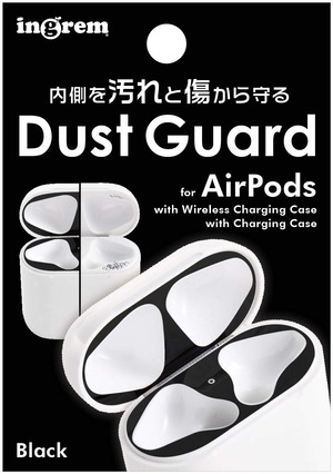 【在庫処分】イングレム AirPods 第2世代(AirPods with Wireless Charging Case)/第1世代(AirPods with Charging Case) ダストガード 傷防止 スキンシール/ブラック IS-AP1DS/B ブラック