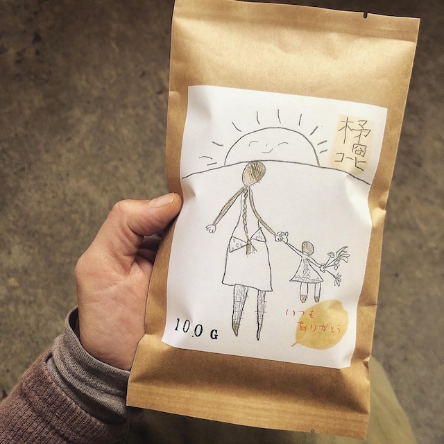 カフェインレス豆 無農薬栽培 Ethiopia Mocha 200g