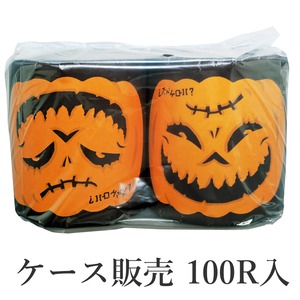 【送料無料】ハッピーハロウィン 2Rパック 50セット100ロール入り(ケース販売) ダブル27.5M巻き 再生紙100% ロールカラー白