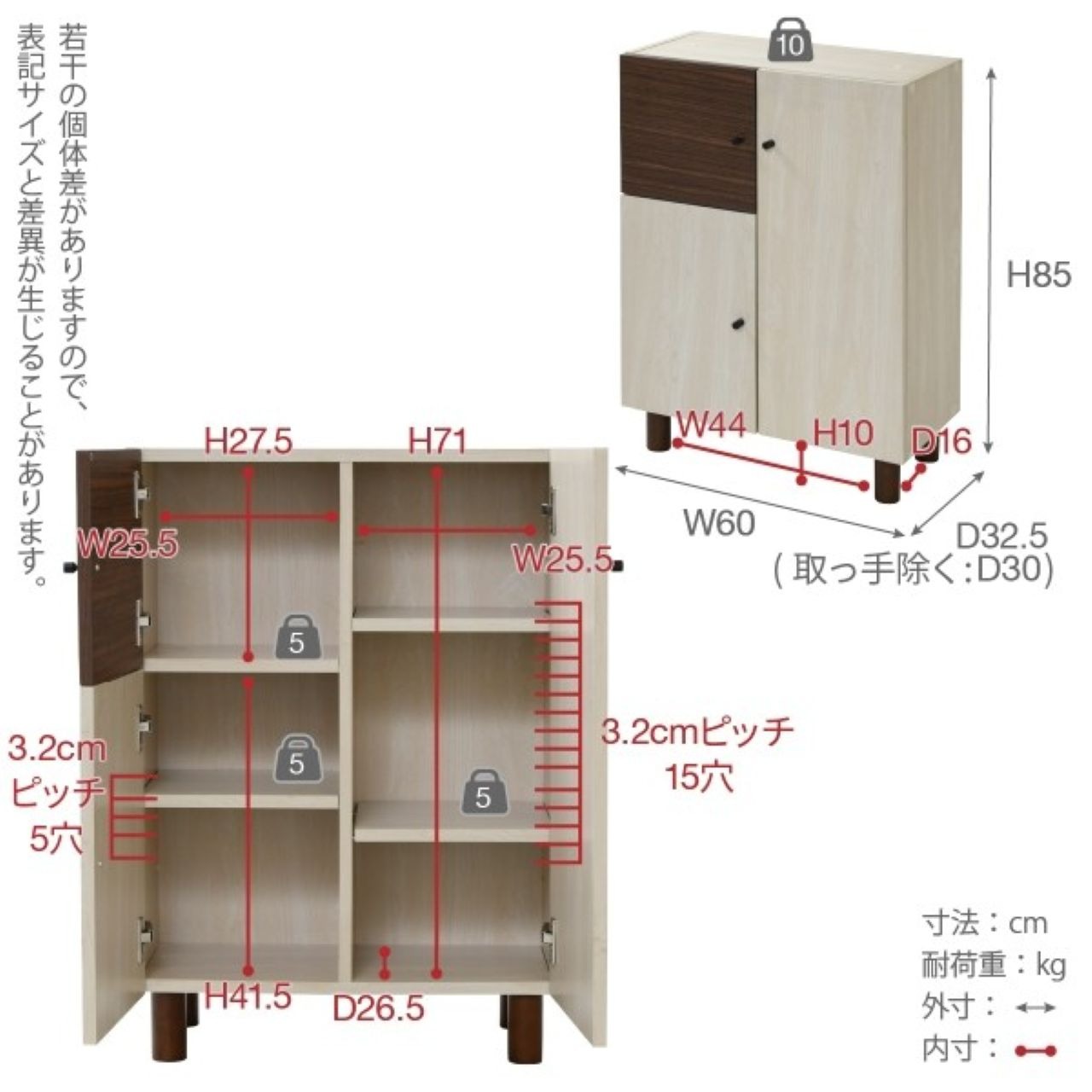 『two-tone』 キャビネット 扉付き リビング 収納 木製 おしゃれ 北欧風 小さめ コンパクト 幅60 ワンルーム 一人暮らし リビングボード 本棚 FMB-0003