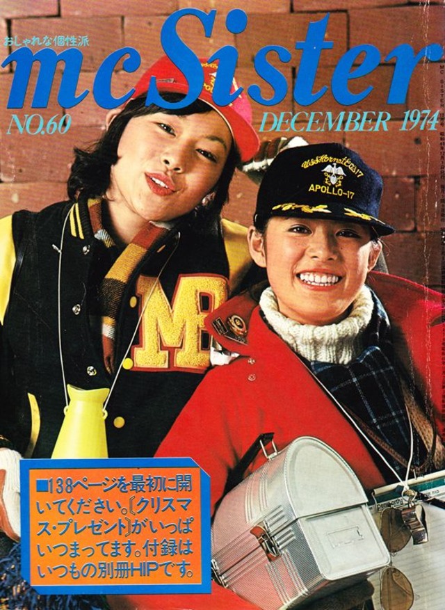 mc sister エムシーシスター 060