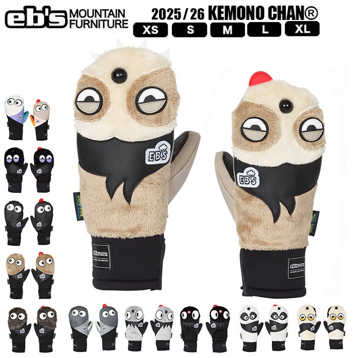 25-26 eb's HARUSAKI MITT KEMONOCHAN エビス ハルサキ ミット ケモノ