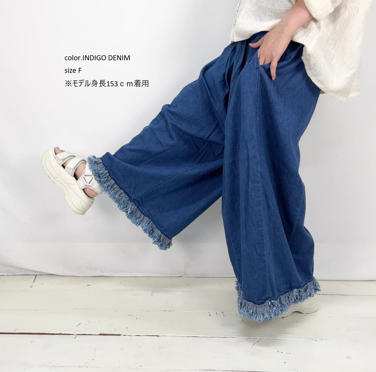 LABORATORY】フリルデニムパンツ / LA472 | syozikiya online shop