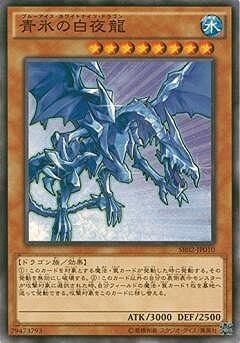 遊戯王　No.99 YUMA TSUKUMO 九十九遊馬 九十九遊馬 デッキ 遊戯王 Yuma Tsukumo deck | PAY ID