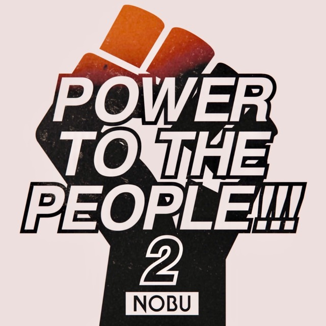 「POWER TO THE PEOPLE!!! 2」