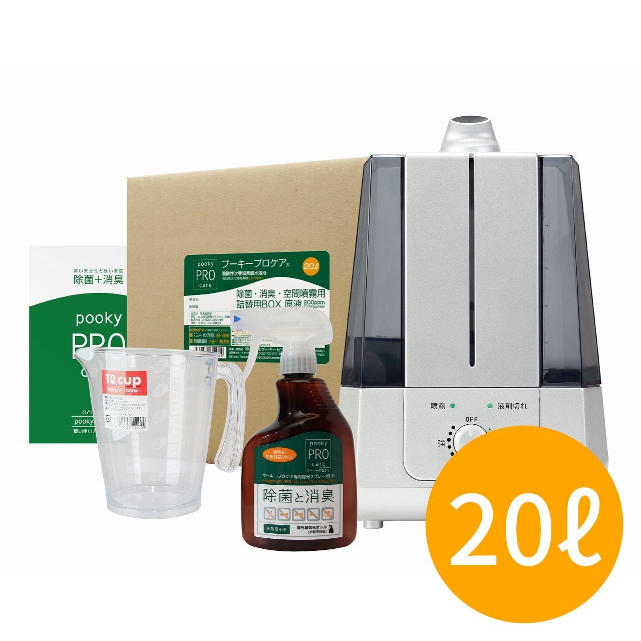 プーキープロケア・プロミスト専門ショップ by 合同会社ペアハート