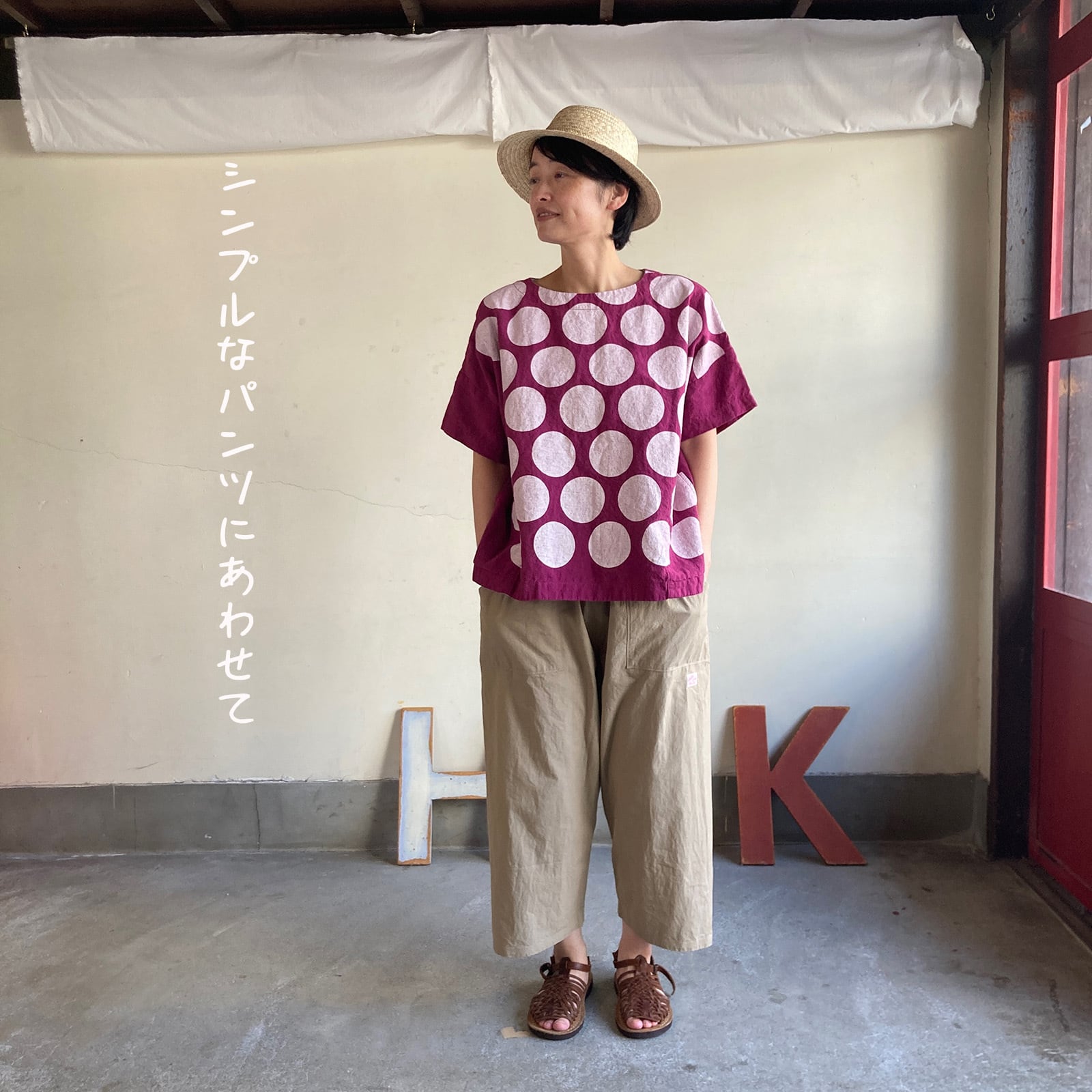 シャツ | 快晴堂