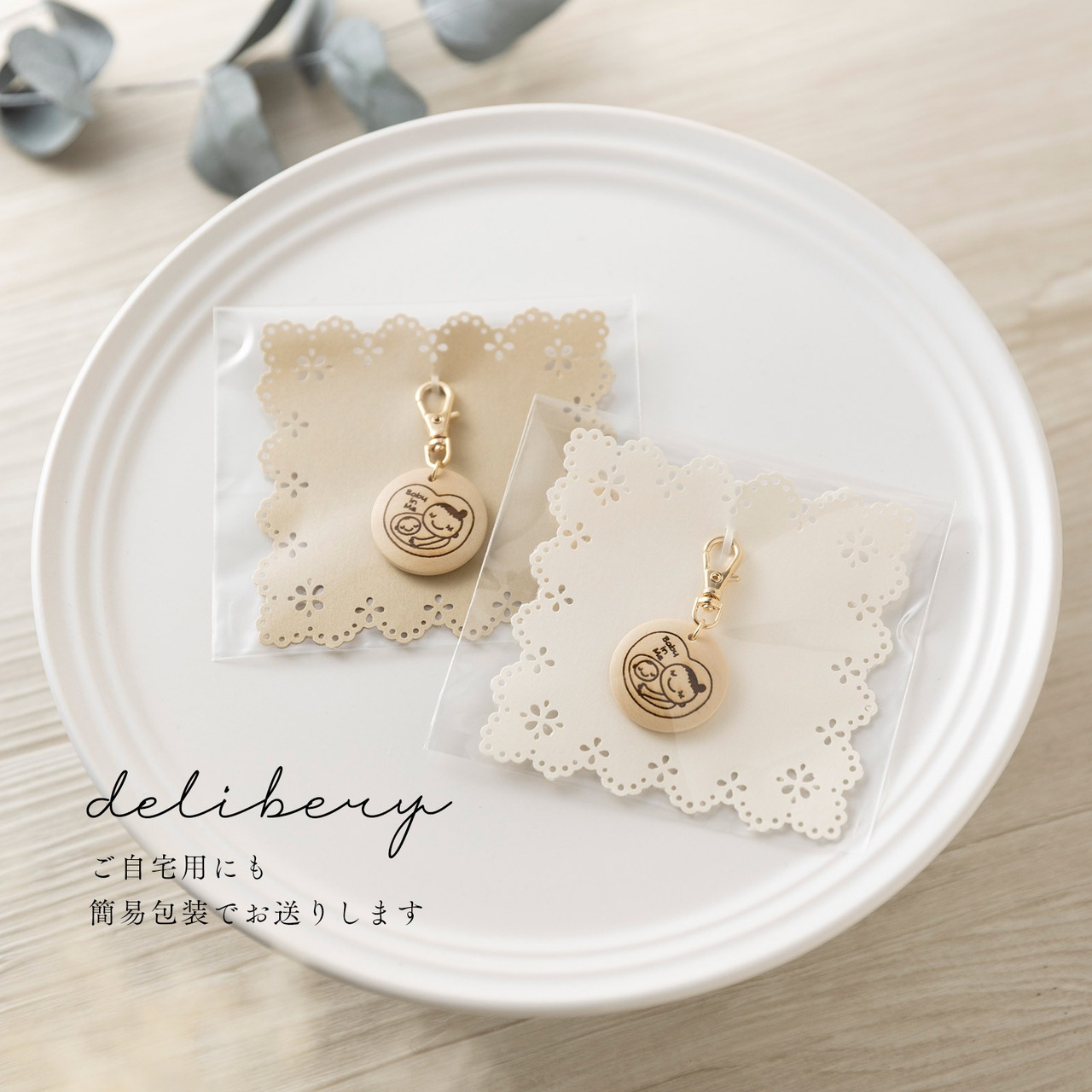 木製 マタニティマーク【ミニ：2.5cm】｜イニシャルチャーム