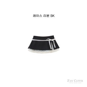 [Z’AN CLOVER] Lace ribbon skirt +fee3 / [지안클로버] 레이스리본스커트