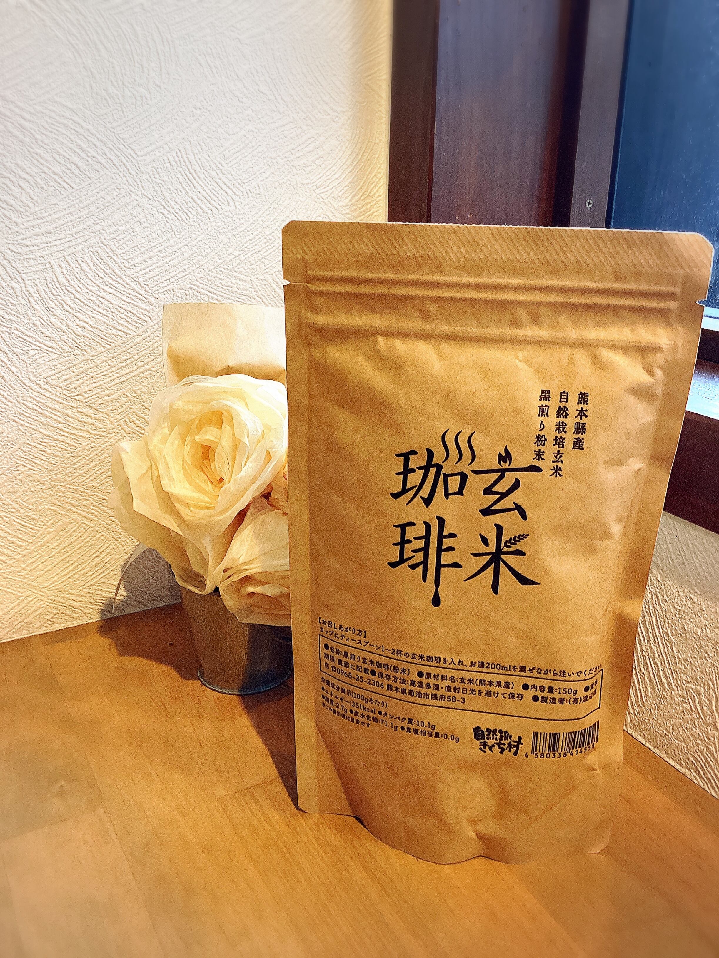 大麦粉 自然栽培 500g 小麦グルテンフリー | Organic Cafe Restaurant