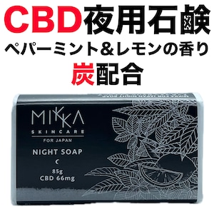 CBD 石鹸 ファーマヘンプ 化粧品 スキンケア コスメ ボディケア