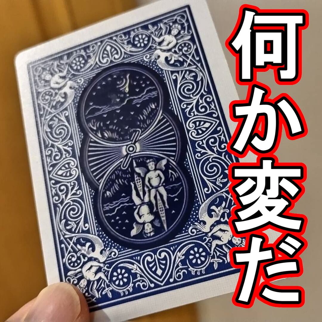 開封済　トランプ　まとめ　売り　セット販売　大量　マジック 手品 開封済 トランプ まとめ 売り セット販売 大量 マジック 手品