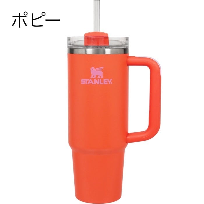 新色入荷！】STANLEY スタンレー / H2.0 真空クエンチャー 0.88L