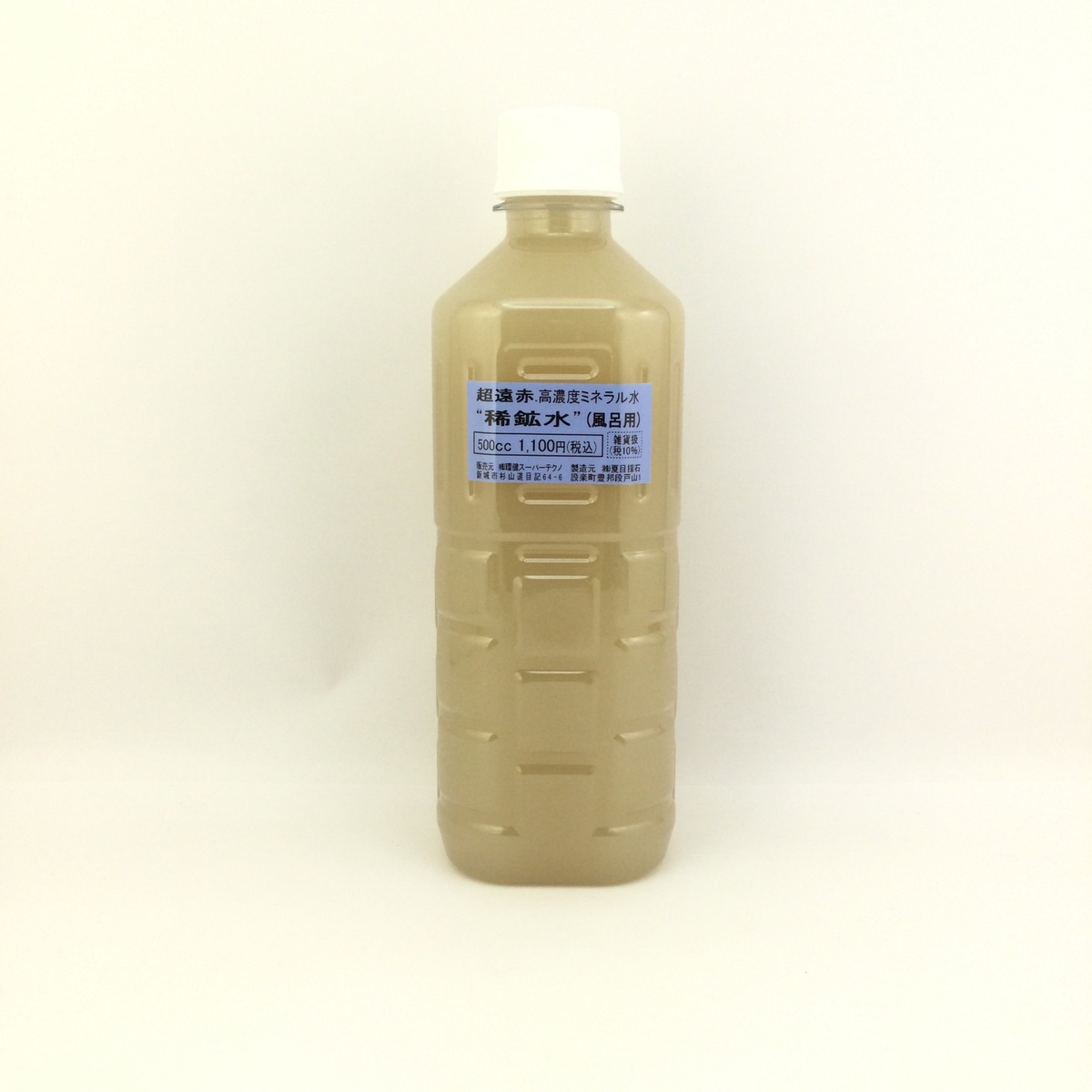 hhh ちっさ ミネラルイオン電子水 1000ml 70種のミネラル
