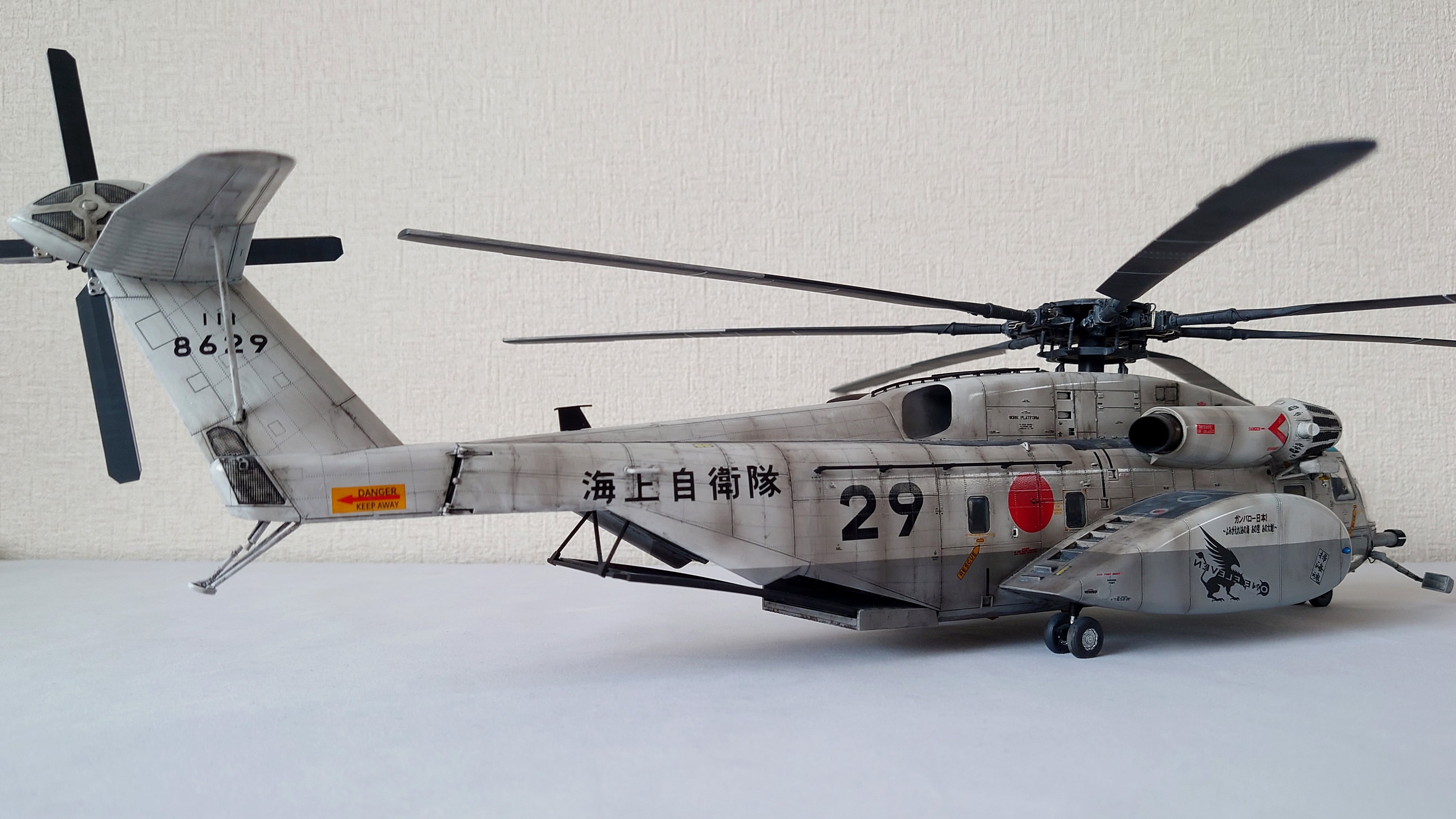 モノクローム 1/48 MH-53E シードラゴン海上自衛隊 | POOH's Atelier