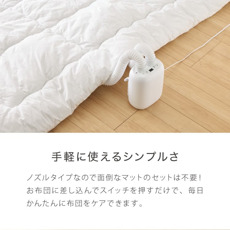 simplus 布団乾燥機 ツインノズル シューズドライヤー ダニ退治