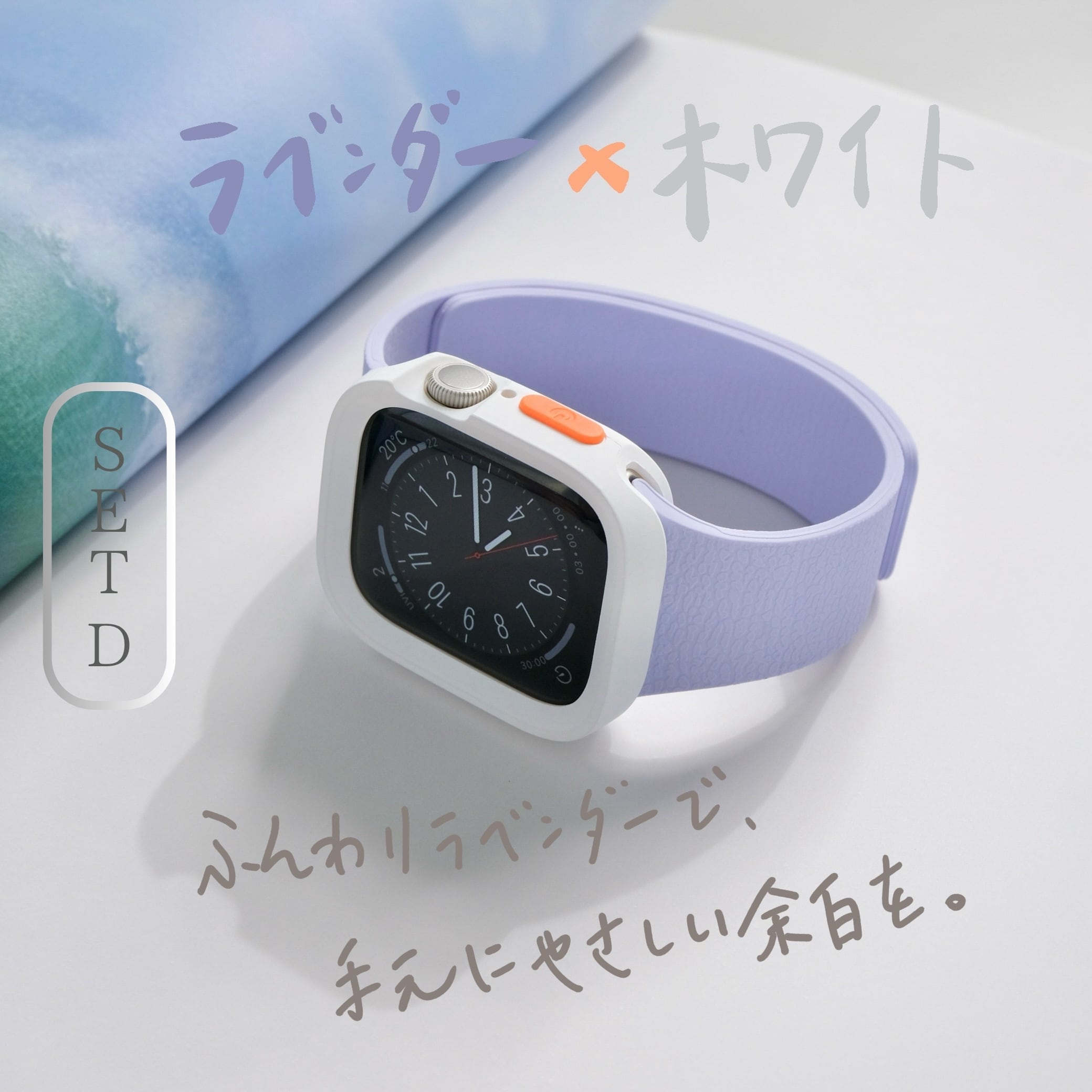 SET】B066/C001 Apple Watch ライムゼストマグバンド＋スクエアソフト