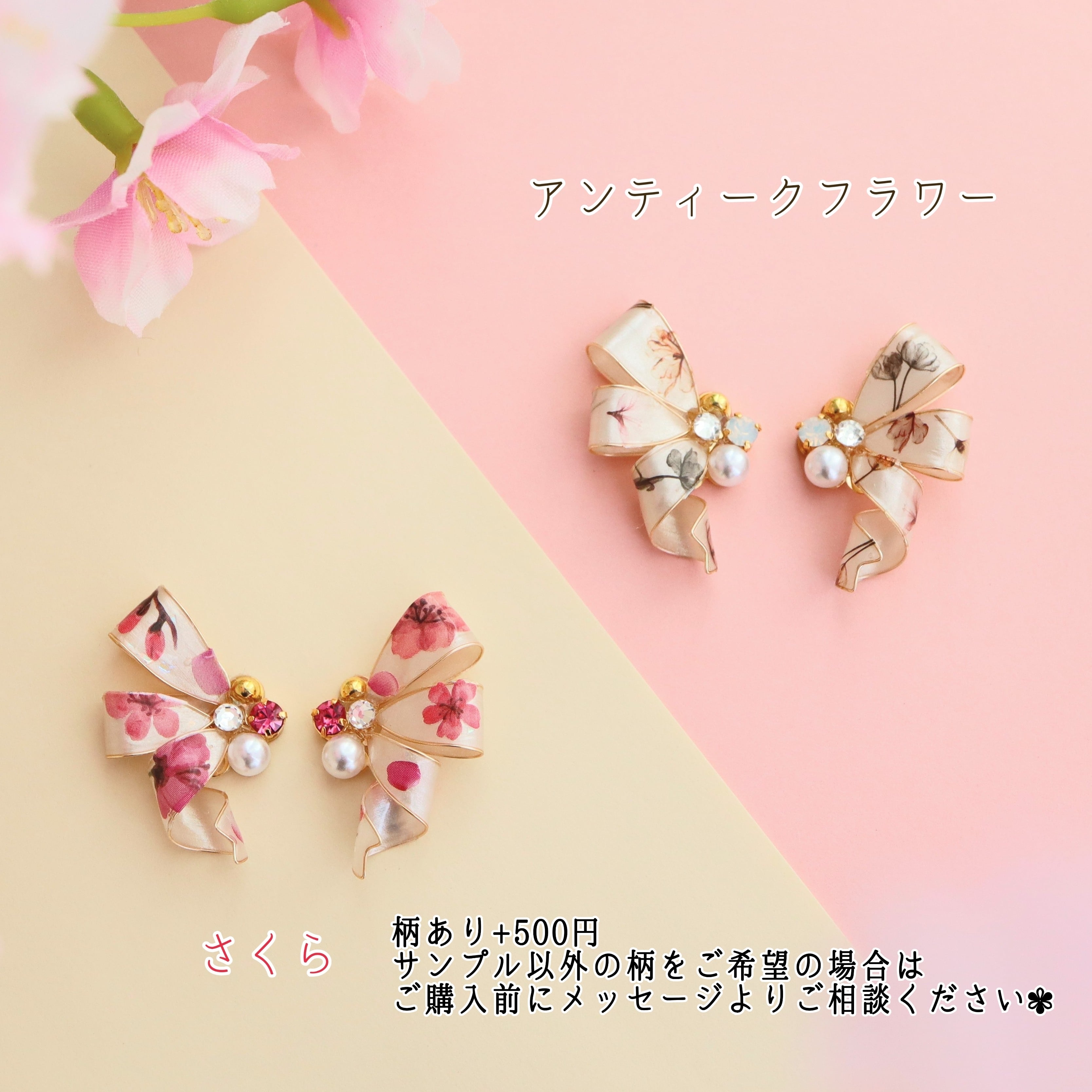 おりぼんピアス/イヤリング | Ichirinhand