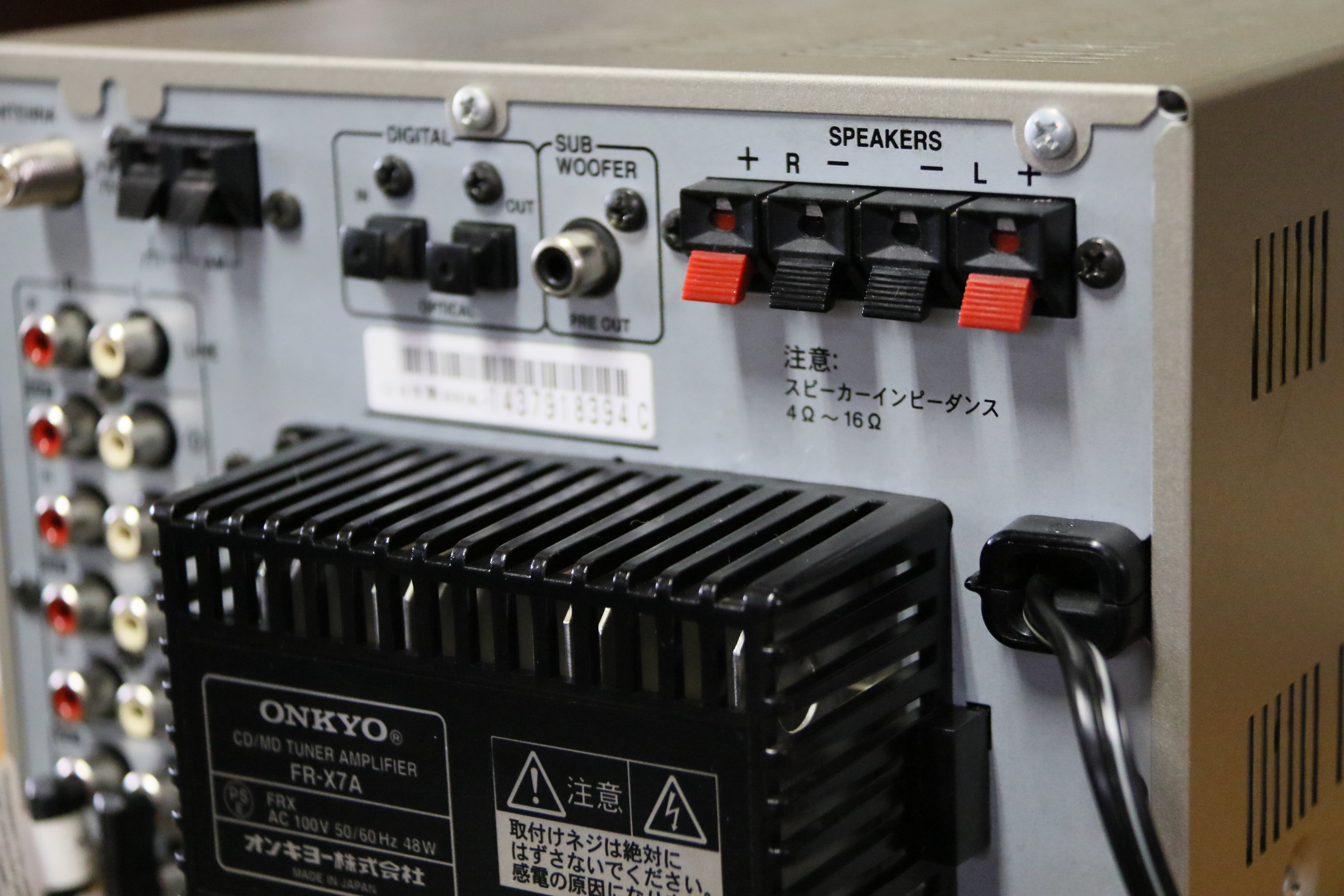 ミニコンポの代表機！】ONKYO FR-X7A ユニット単体 CD/MD/ﾁｭﾅ/ｱﾝﾌﾟ（管