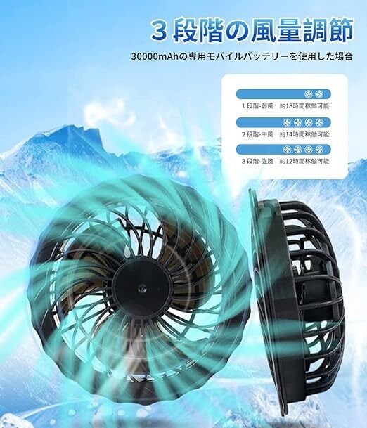 KLIFE] 空調作業服 ファン付き 30000mAh大容量バッテリー ファン付き