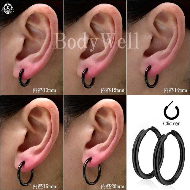 ワンタッチピアス 20G ボディピアス 細い耳穴でも太く見せれる