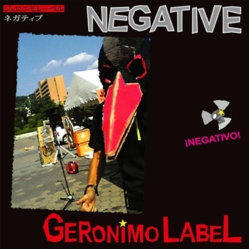 NEGATIVE / ジェロニモレーベル | 素人の乱5号店