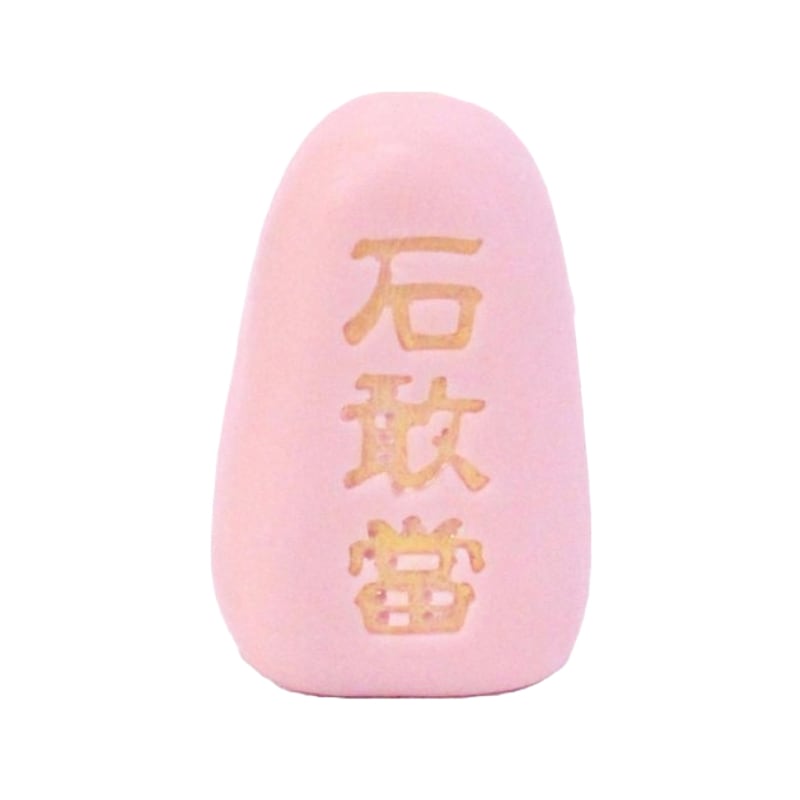石敢當さふん 自然派シリーズ【シルクさふん】 | 沖縄の工芸品 うぃー