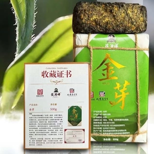 黒茶】金芽(茯磚茶) 50g/袋 | 五福茶荘