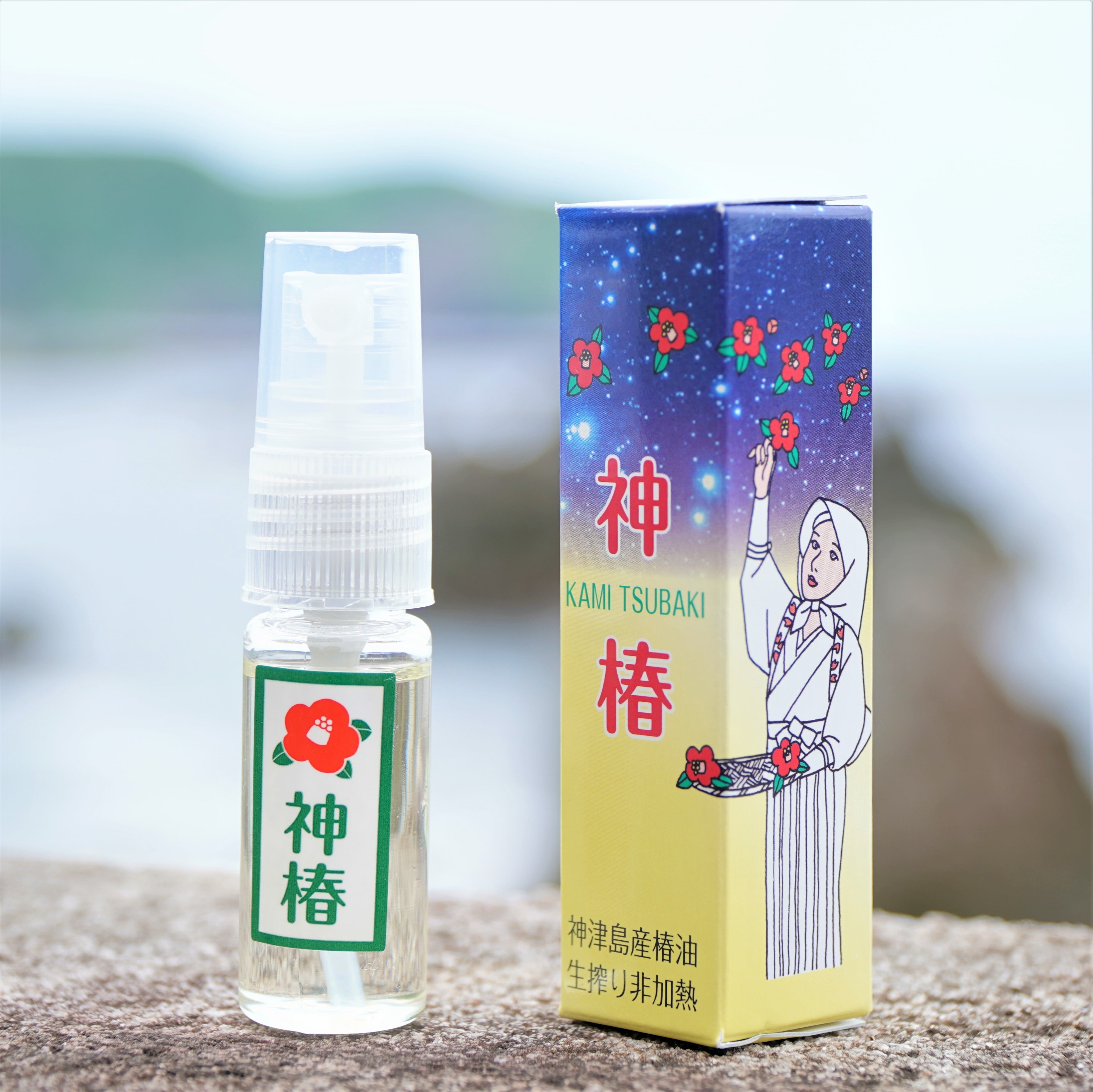 10ml 神椿（かみつばき） 神津島産無添加椿オイル | 神津島製油所