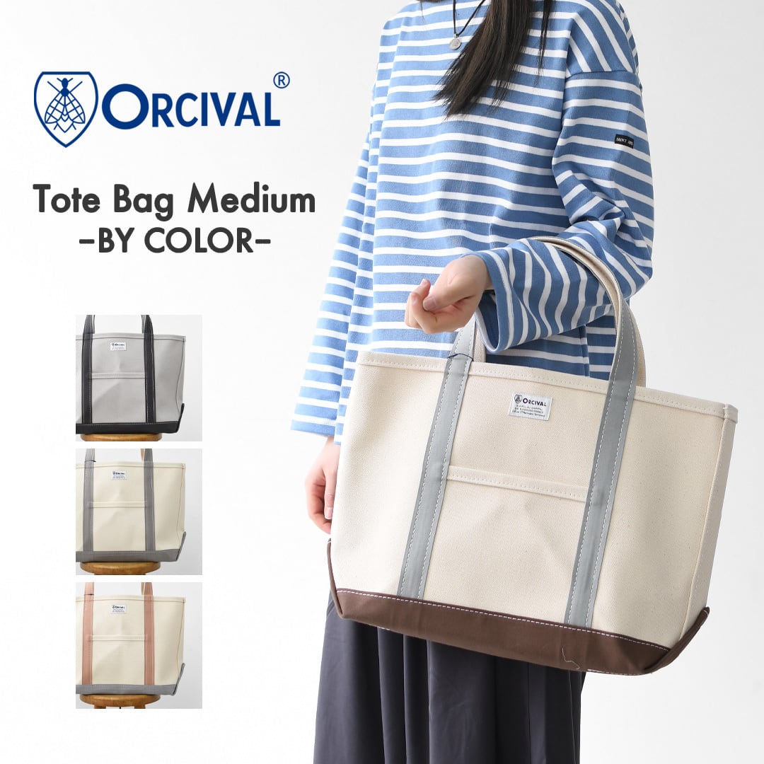 ORCIVAL [オーチバル・オーシバル] Tote Bag Medium -BY COLOR- [OR