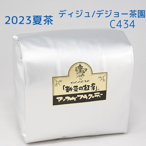 『新茶の紅茶』夏茶 アッサム ディジュ／デジョー茶園 C434 - 500g袋