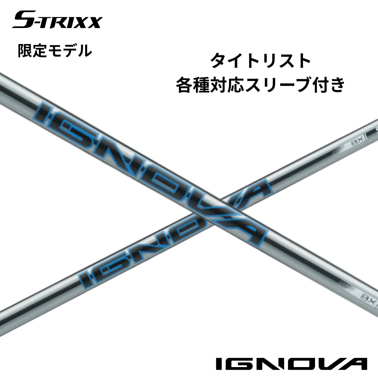 ツアーAD DI 6S　タイトリストスリーブ　1w用 DI-6S Titleistスリーブ AD DI TOUR 1w 6s スリーブ付（コーティング済