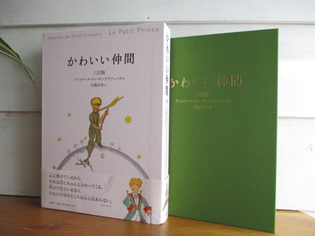 中古］ぼくはあるいたまっすぐまっすぐ／マーガレット・ワイズ