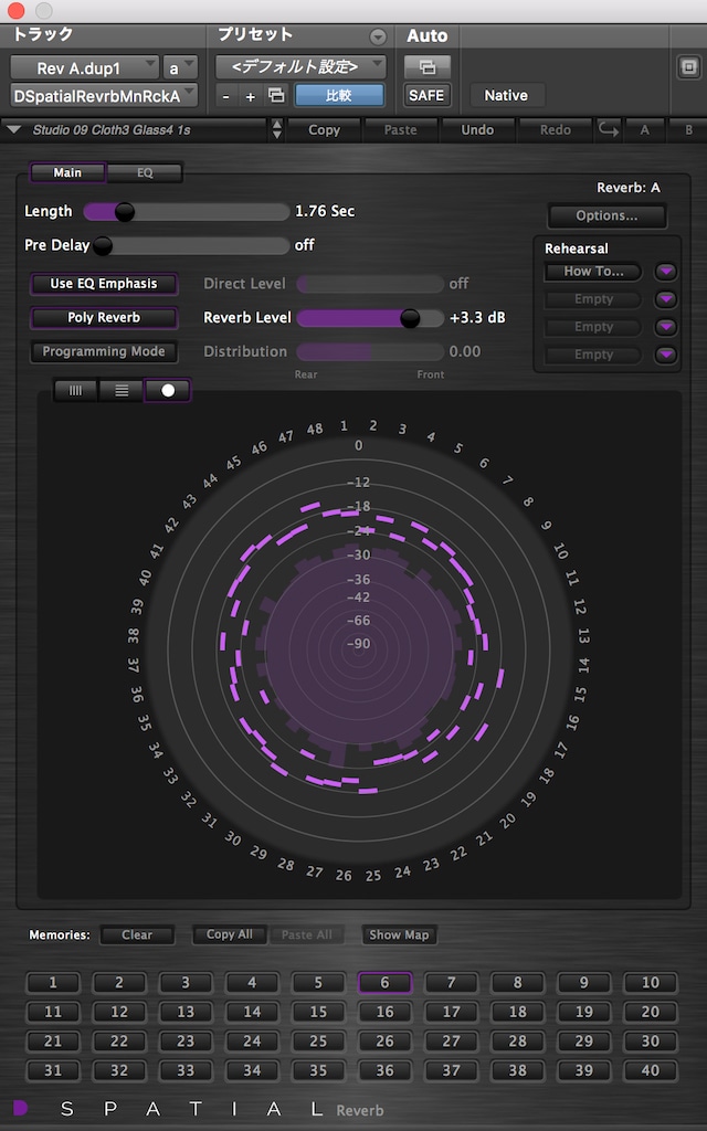 DSPATIAL - Reverb（リバーブ）