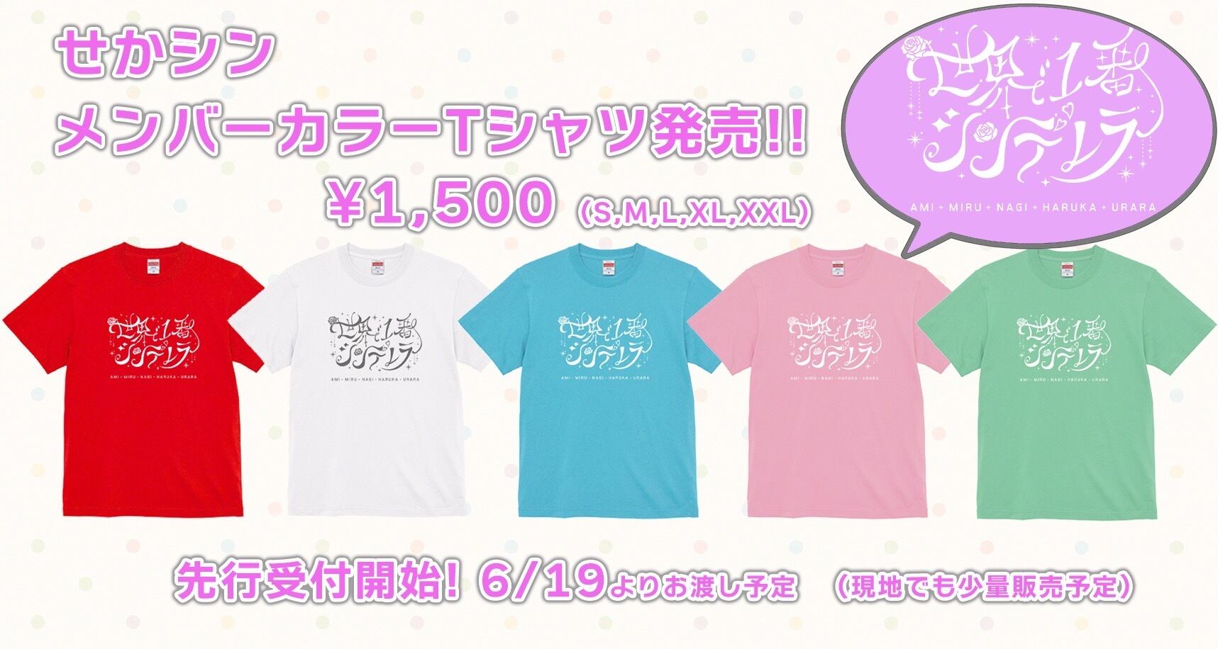 紫音ねいろ生誕祭2026 生誕Tシャツ | H.L.L online