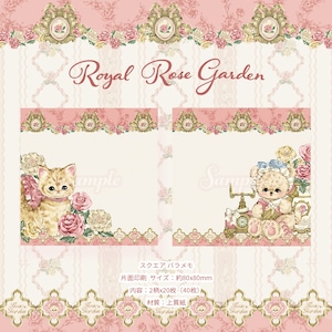 新作予約☆CHO258 Cherish365【Royal Rose Garden】スクエア バラメモ