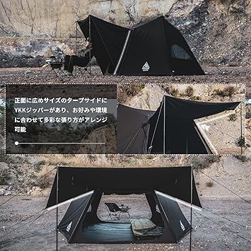 OneTigris NEBULA SOLO STEAD ポール追加購入付 Amazon.co.jp