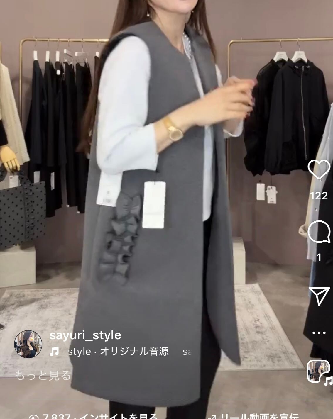 【ポリーヌブロー】袖ラインバイカラーブルゾン ポリーヌブロー】袖ラインバイカラーブルゾン - メルカリ