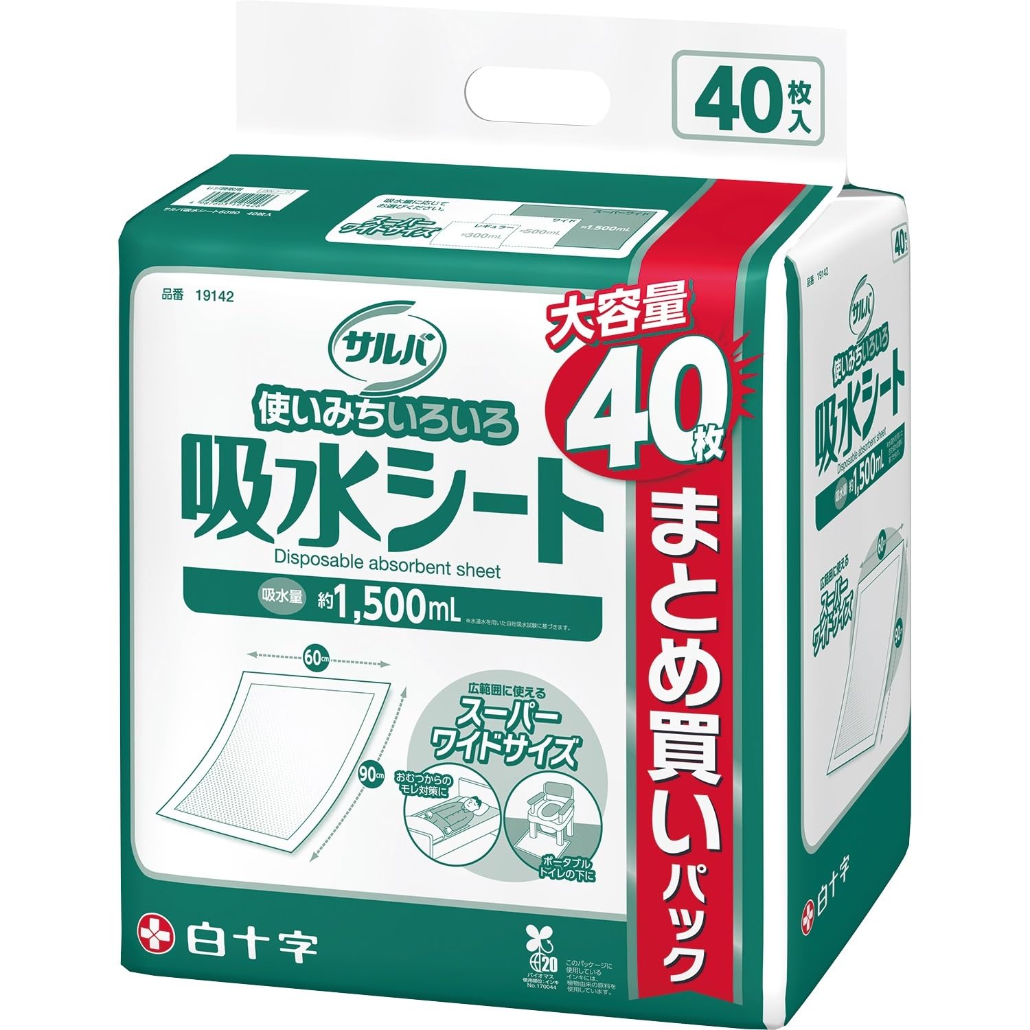 ぶどうまもーる 50枚 ぶどうまもーる 50枚 ぶどうまもーる 50枚 【人気】