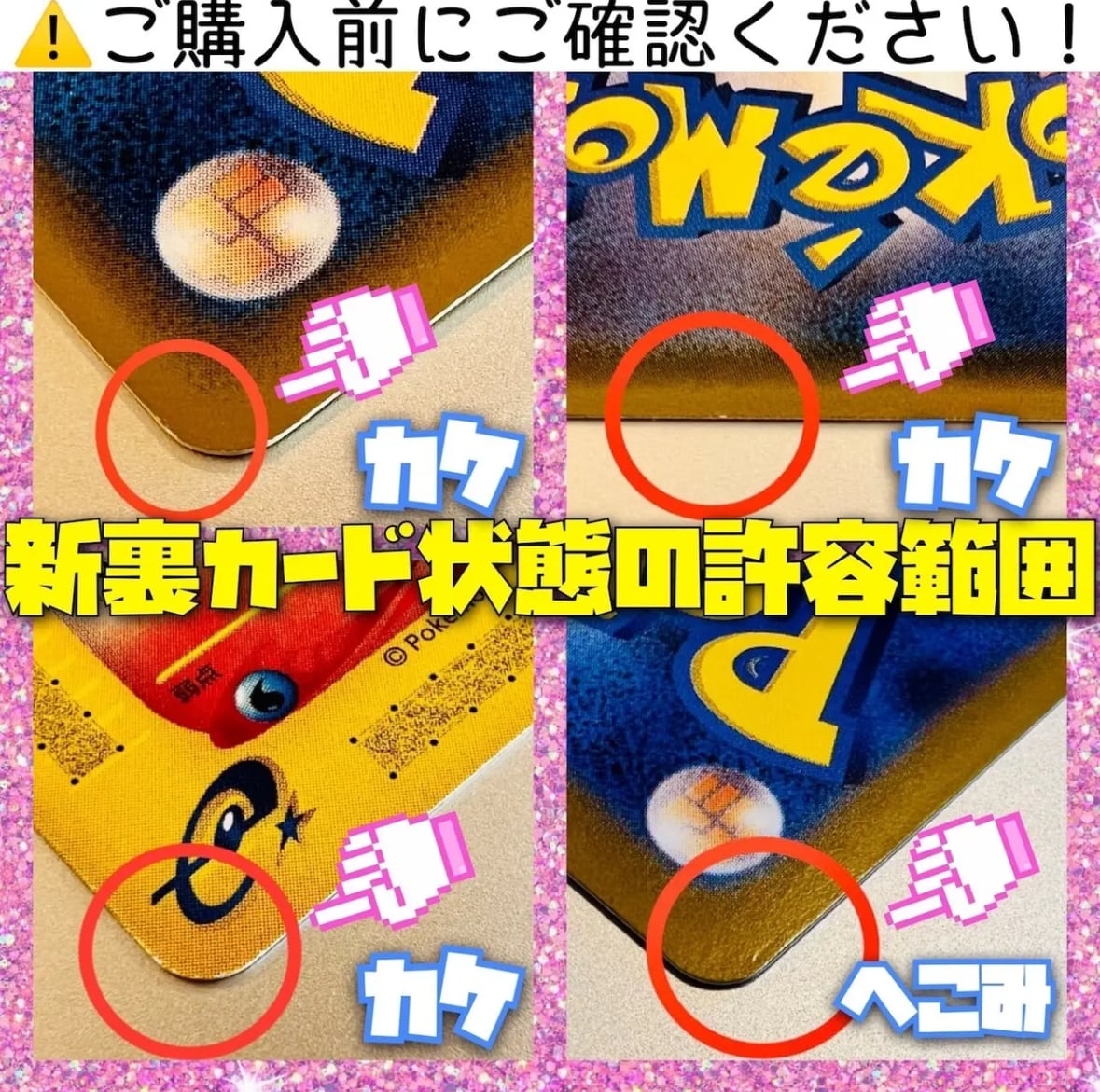シングル✖️BOXオリパ | 伝説爆斎オリパ