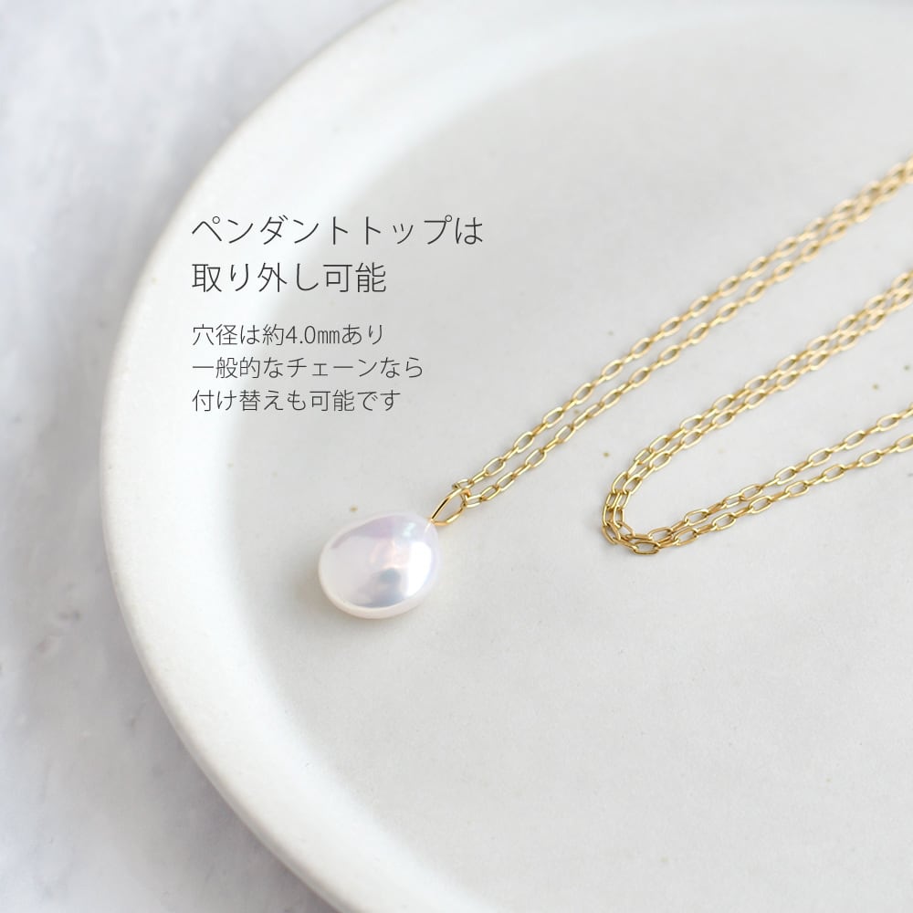 大粒 淡水バロックパール ペンダント ネックレス / ステンレス製