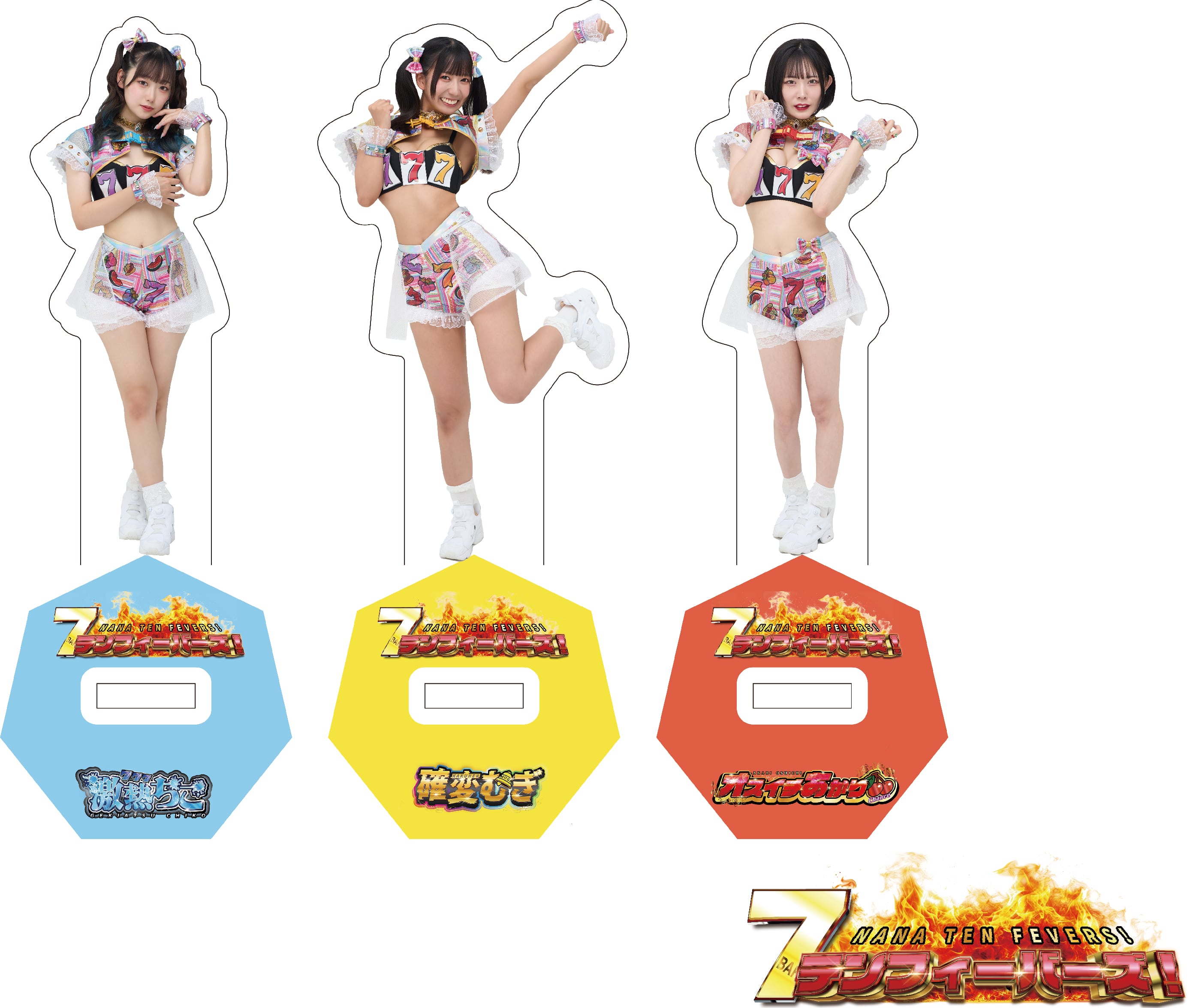 アプネットグループショップ